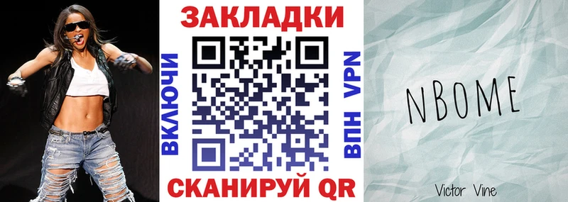 Купить закладку A-PVP  Меф  Амфетамин  ГАШИШ  Конопля  КОКАИН  Мантурово