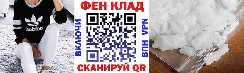 Amphetamine 98% Мантурово