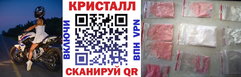 Амфетамин Розовый Купить где Мантурово