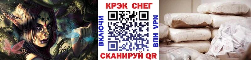 Купить закладки  Мантурово  Cocaine 99% 