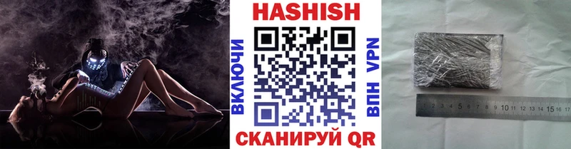 ГАШИШ гарик Купить закладки Мантурово