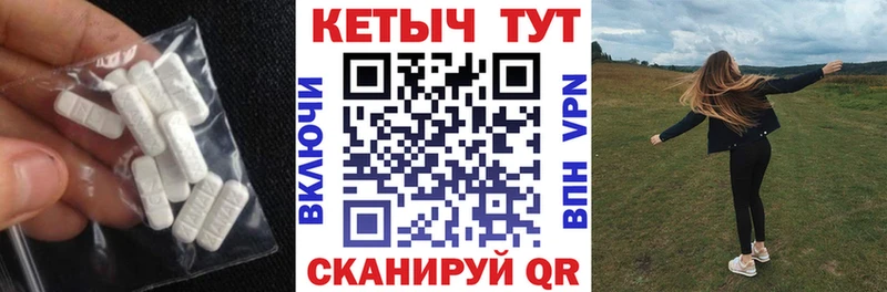 КЕТАМИН VHQ  Купить закладки  Мантурово 