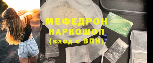 мет Богородск