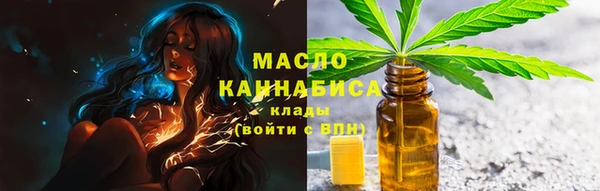 мет Богородск