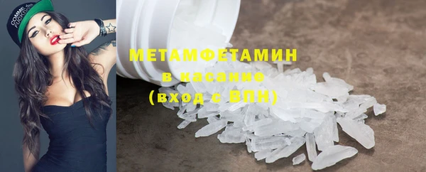 мет Богородск