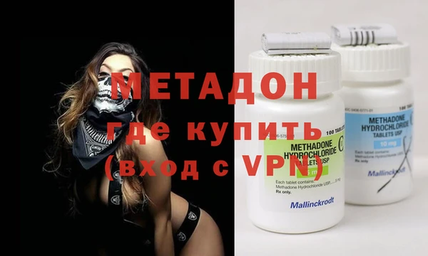 молекула духа Богородицк