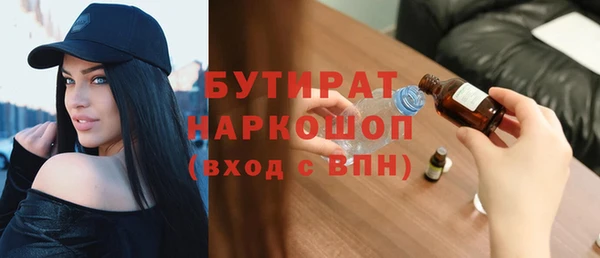 мет Богородск