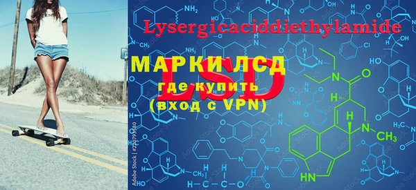 мет Богородск