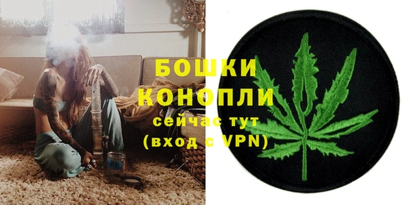 мет Богородск