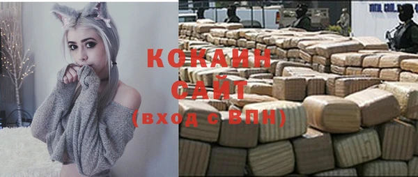 кокаин колумбия Богданович