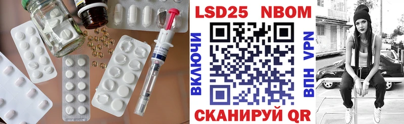 ЛСД экстази ecstasy Купить закладки Мантурово