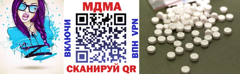 МДМА молли Купить закладки Мантурово
