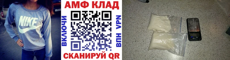 Метамфетамин Декстрометамфетамин 99.9%  Купить  Мантурово 