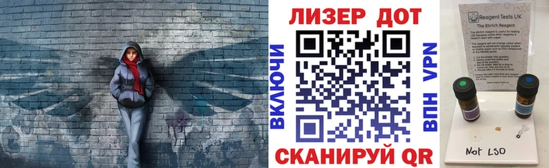 Купить  Мантурово  Наркотические марки 1500мкг 