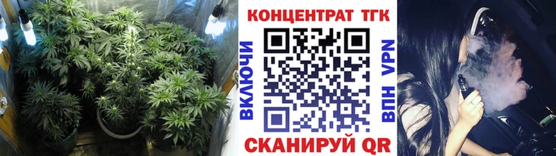 ТГК вейп с тгк  Купить закладки  Мантурово 
