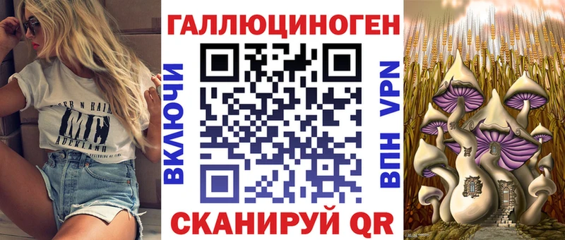 Псилоцибиновые грибы мицелий Купить закладки Мантурово